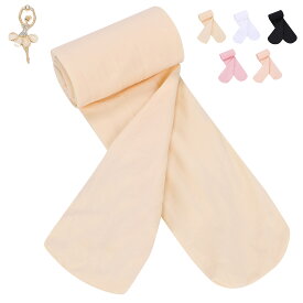 【Aigoda】バレエ タイツ 子供～大人 5色 穴なし 90D 厚手生地で破れにくい