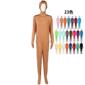 【コスプレホリック】全身タイツ コスプレ 顔出し 23色 男性 女性 130-190cm ハロウィン・イベントに最適！