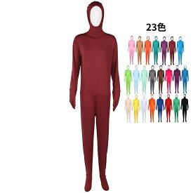 【コスプレホリック】全身タイツ 顔出し 23色 ハロウィン 仮装 衣装 子供 大人 130-190cm 大きいサイズ メンズ レディース 伸縮 宴会 余興 イベント コスチューム