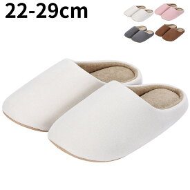 スリッパ 室内 大きいサイズ メンズ 29cmまで ルームシューズ 静音 滑り止め レディース おしゃれ 軽量 来客用 和モダン 音がしない 蒸れない 幅広 甲高 家族 ペア カップル Aigoda