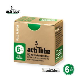 actiTube/アクティチューブ/TUNE/活性炭フィルター 50個/EXTRA SLIM【正規品】[ エクストラスリム：6mm ]