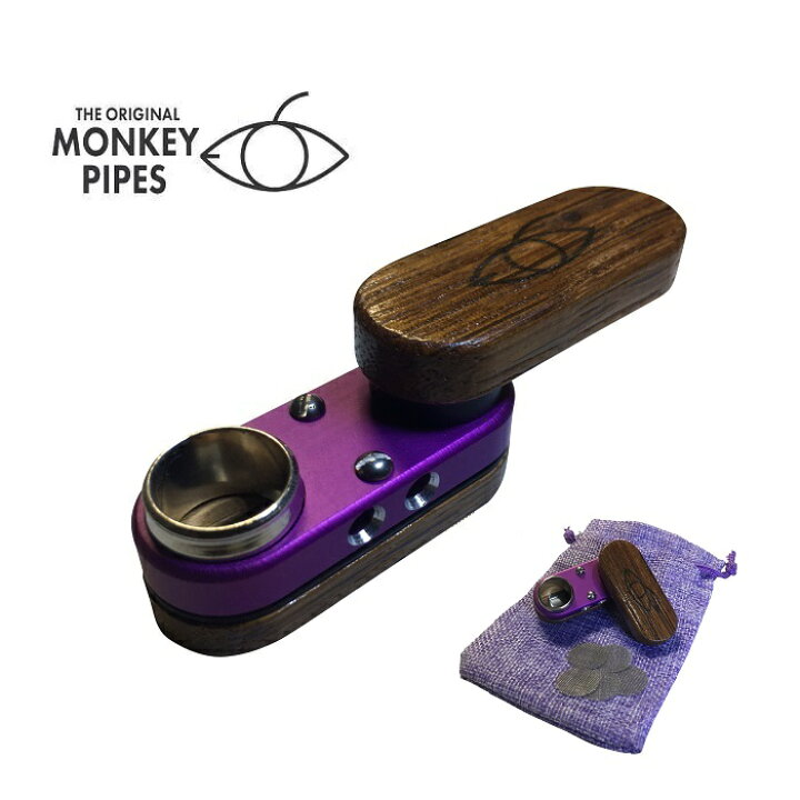 楽天市場】【正規品】Monkey Pipe Classic- モンキーパイプ クラシック 