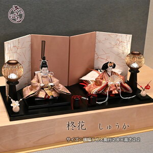 ���l�` �������� ������ ���킢�� �R���p�N�g �e������ �����l ���ЂȂ��� �ЂȍՂ� ���� �������� �f�U�C�i�[�Y�� �C���e���A �ؖڒ� ������� �Ԍ�56cm �f�G ���ꂢ �y�A�ԁz���イ���@083