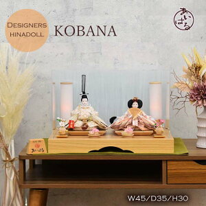 ���l�` ���ꂢ �e������ �P�[�X���� ���_�� �����l ���ЂȂ��� �ЂȍՂ� �������� �A�N���� �C���e���A ������� ���_�� �Ԍ�45cm �u���E�� �f�G ���ꂢ �ۂ����炪 ���킢�� �yKOBANA�z ������