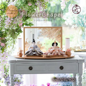 l` Ђȗl@_@fG RpNg @@CeA@킢 ؐ  e ߋ@IyFlowerChapelzt[`y@073351@