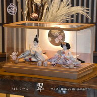雛人形 ケース飾り モダン　きれい 親王飾り　 お雛様 　おひなさま ひな祭り おすすめ アクリル インテ…