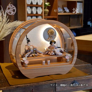 l` P[X _@ꂢ e@ l @ЂȂ ЂȍՂ  AN CeA  _ Ԍ45cm@܂ݍ׍H@ fG ꂢ  炪 킢 yrz