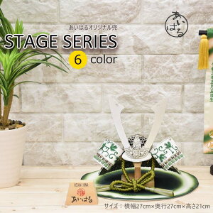 ܌l`  RpNg  _  Ԍ27cm 5l`  8  [߂̐ߋ ySTAGESERIESzl`̂͂ 菤i wHD IS[ z v[g