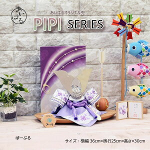 ܌l`  RpNg  _  j̎q Ԍ36cm 5l`  8  [߂̐ߋ yPIPISERIEDSρ[Ղzl`̂͂ 菤i wHD IS[ z v[g