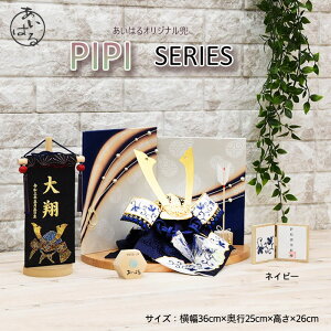 ܌l`  RpNg  _  j̎q Ԍ36cm 5l`  8  [߂̐ߋ yPIPISERIESlCr[zl`̂͂ 菤i wHD IS[ z v[g