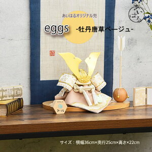 ܌l`  RpNg  _  j̎q Ԍ36cm 5l`  8  [߂̐ߋ yeggsOx[Wzl`̂͂ 菤i wHD IS[ z v[
