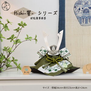 ܌l`  RpNg  _  j̎q Ԍ34cm 5l`  8  [߂̐ߋ l`̂͂ 菤i wHD IS[ z v[gyHishi-V[Y@