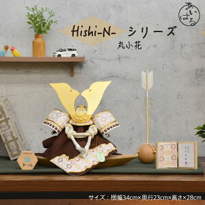 ܌l`  RpNg  _  j̎q Ԍ34cm 5l`  8  [߂̐ߋ l`̂͂ 菤i wHD IS[ z v[gyHishi-NV[Y@ۏ