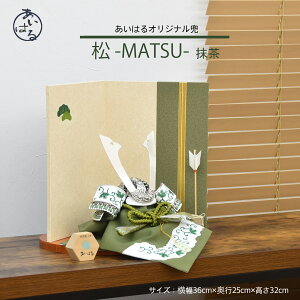 ܌l`  RpNg  _  j̎q Ԍ36cm 5l`  8 [߂̐ߋ. l`̂͂ 菤i wHD IS[ z v[gy-MATSU-z065525--MATSU-