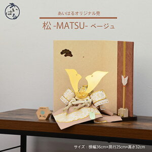܌l`  RpNg  _  j̎q Ԍ36cm 5l`  8 [߂̐ߋ. l`̂͂ 菤i wHD IS[ z v[gy-MATSU-x[Wz065524--MATS