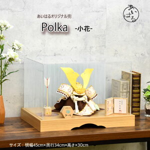 ܌l`  RpNg P[X  _  j̎q Ԍ45cm 5l`  8  [߂̐ߋ yPolka ԁz 菤i wHD IS[ z v[g