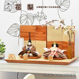 楽天市場 あいはるの通販