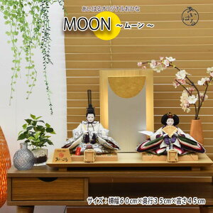 l` RpNg _ 킢  ЂȐl` e ؖ ؖڒ WOODSTYLE CeA l ߋ  Ԍ60Z` @ yMOONz0533015-MOON