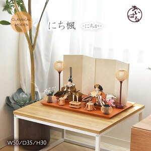 l`@_ ꂢ@ @ЂȍՂ@߁@fUCi[Y@fG@܁@ߋ@CeA@e Ԍ 50cm @RpNgyɂzɂ@063367@