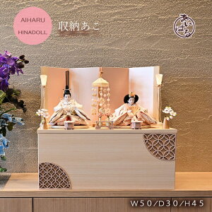 l`  [ ꂢ e _ l ЂȂ ЂȍՂ  hJ  fUCi[Y CeA ؖڒ  Ԍ50cm fG ꂢ y[Ȃz 083327@