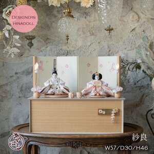 l`  [ ꂢ e _ l ЂȂ ЂȍՂ  hJ  fUCi[Y CeA ؖڒ  ܂ݍ׍H@Ԍ57cm fG ꂢ i`