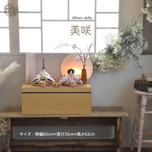 l`@ȁ@[ ꂢ e _ l ЂȂ ЂȍՂ   fUCi[Y CeA ؖڒ  _ Ԍ60cm uE fG ꂢ y