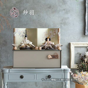 l`@ȁ@[ ꂢ e _ l ЂȂ ЂȍՂ   fUCi[Y CeA ؖڒ  ܂ݍ׍H@Ԍ57cm uE fG ꂢ 