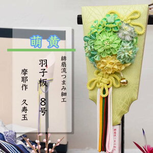 Hq@@܂ݍ׍H@ߋ@͂@킢@@߁@CeA@j@RpNg@̎q@v[g@vʁ@8@yGz@061101@