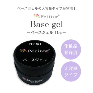 _Օiǂ3_w20OFF^ 15g eʃx[XWF WFlC x[X gbvR[g gbvWF mCv m[Cv NA Lbg 15g ϕio^