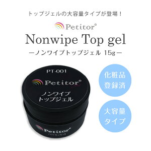 _Օiǂ3_w20OFF^ 15g eʃmCvgbvWF WFlC x[X gbvR[g gbvWF mCv m[Cv NA Lbg 15g ϕio^