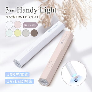 VF4FǉI lCCg yv`g yCgzWFlCCg y LED nfB R[hX [d WFCg uvCg LED ^ A[gd UVΉ g W Ztl
