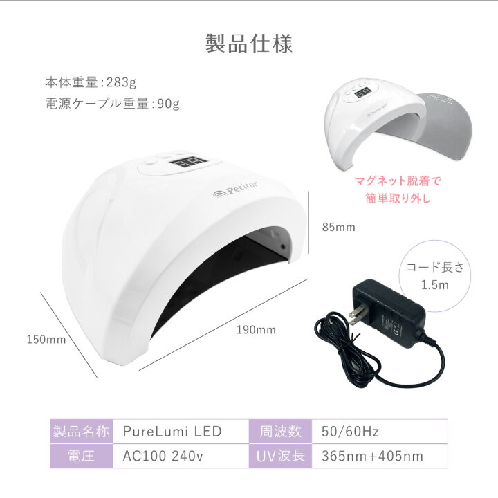 ジェルネイルライト プロ用 定価¥52800 処分したいので値下げ