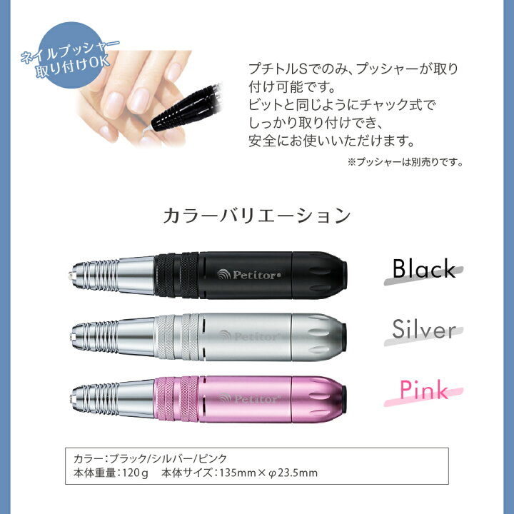 楽天市場】＼新生活応援セール 19980→10980円／ 【プチトルS+ PLUS 