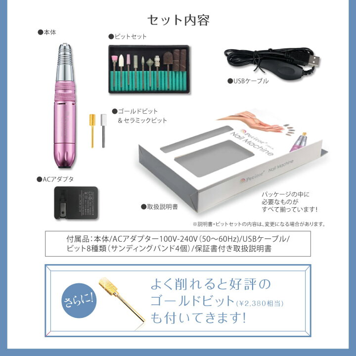 楽天市場】＼新生活応援セール 19980→10980円／ 【プチトルS+ PLUS 