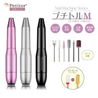 ＼期間限定価額★8,680→4,780円／ ネイルマシン ネイルオフ ジェルネイルオフ 電動ネイルマシン ネイル…