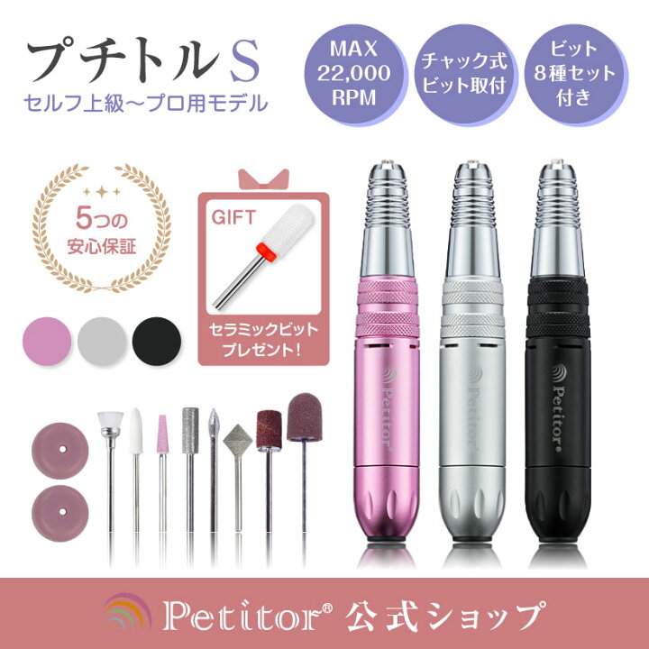 楽天市場】累計販売数5万本 ＼春ネイル応援 17980→9980円 