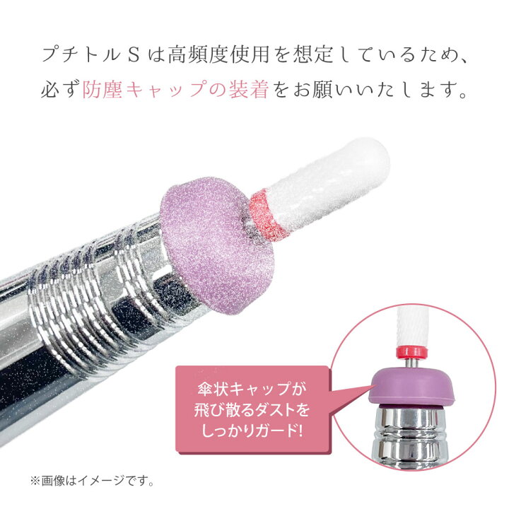 楽天市場】＼マラソン×GW特価 19980→9900円／ 【プチトルS+ PLUS 高級  