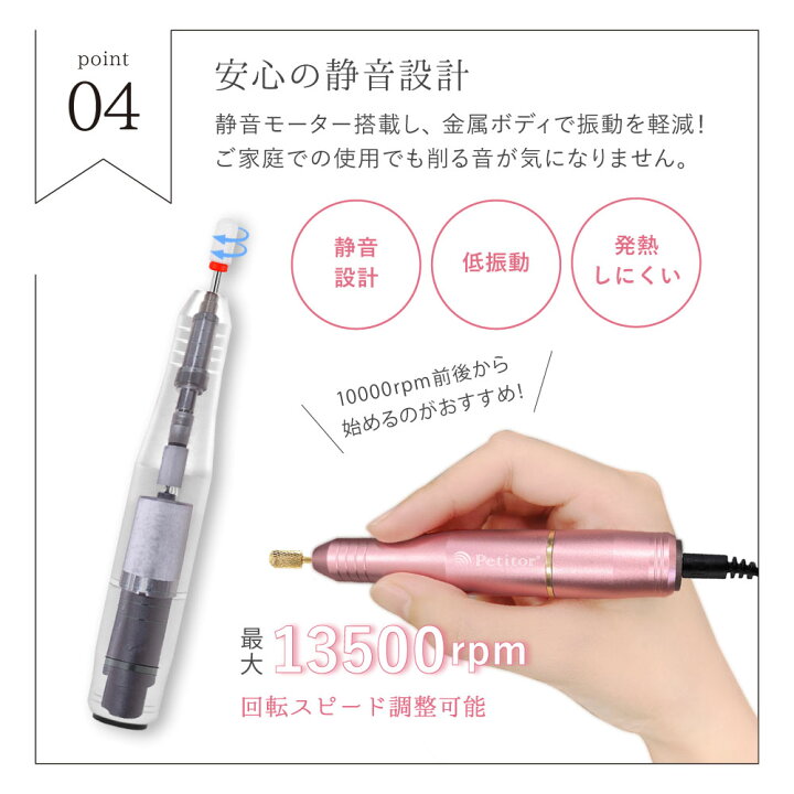 楽天市場】【プチトルT 】 ネイルマシン 電動 初心者 おすすめ ジェル 