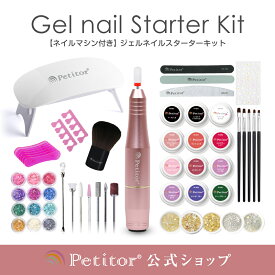 ＼梅雨 ネイル応援割 6980→4980円／ 大ボリューム 120点【プチトルT スターターキット】 ネイル ジェルネイル キット 初心者 ライト キット ネイルセット セルフネイル カラージェル クリア ネイルライト 折り畳み UV LED ライト 6w ネイルマシン ネイル筆セット
