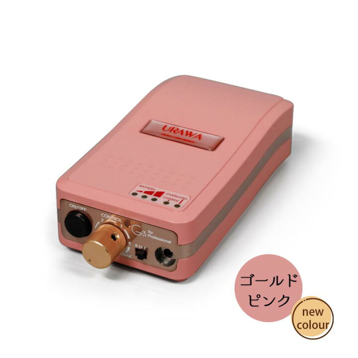 楽天市場】【正規代理店】 ＼当店限定特典あり！／ ウラワ URAWA G3  