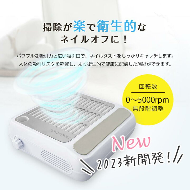 楽天市場】【MinuteNail Plus 集塵機】ダストコレクター ネイル集塵機 