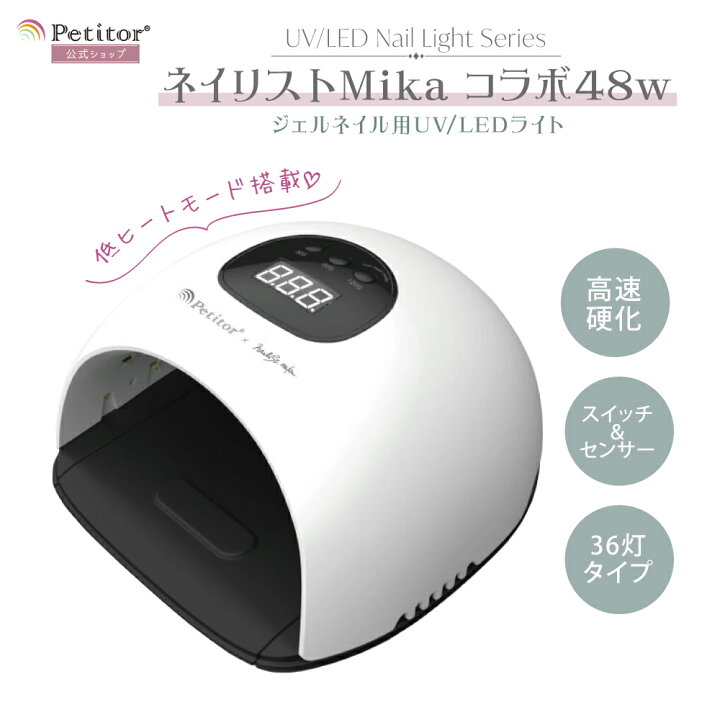 楽天市場】【期間限定セール 5,940→3,580円】ネイリストYouTuber 