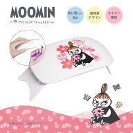 期間限定価額2,200→1,680円 ネイルライト 【moomin コラボ】ジェルネイル ライト UV LEDライト 硬化ライ…