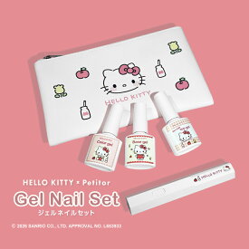 ＼新商品発売／＼期間限定価額3,480→3,000円／ハローキティ ジェルネイルセット LEDライト ポーチ付き サンリオ コラボ キティちゃん セルフネイル 初心者 スターターキット ネイルキット ベースジェル カラージェル トップジェル おうちネイル Petitor プチトル コラボ