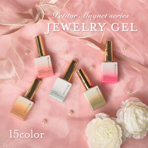 LON[|zzWG[WF }Olbg S15F 8gyv`g Magnet Jewelry Gelz ΃lC s  WFlC J[WF {g^Cv Zt T S LED UV