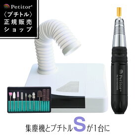 楽天市場 集塵機 ネイル ネイルケアグッズ ネイル 美容 コスメ 香水の通販