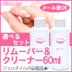 スカルプ ネイル サロンの人気商品 通販 価格比較 価格 Com