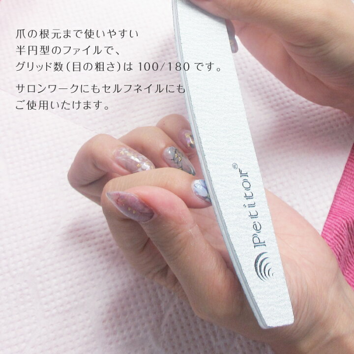 数量限定!特売 100 ファイル 10本セット スポンジ 半円 180 ネイル 業務用 ファイル、 数量限定!特売 100 ファイル 10本セット スポンジ 半円 180 ネイル 業務用 ファイル、