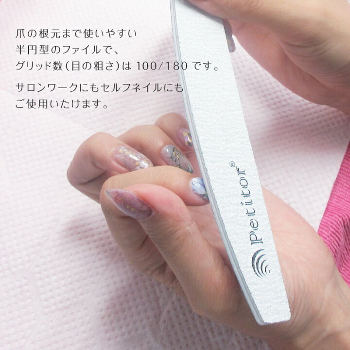 高品質の激安 ネイル ファイル 3本 やすり OPI 100 180 ひし形ケア サンディング