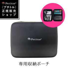 楽天市場 ジェル ネイル 収納 ケース ネイル 美容 コスメ 香水 の通販